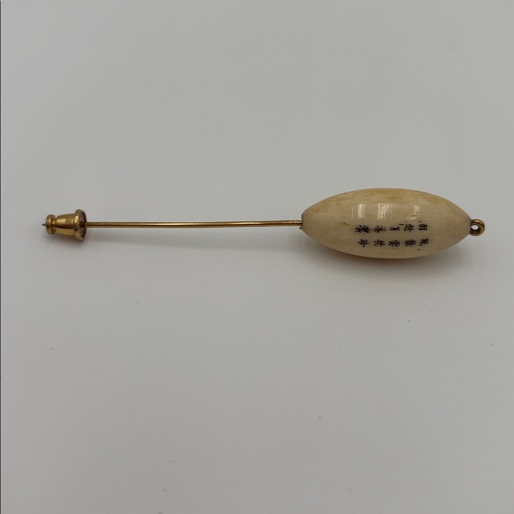 Vintage Chinese Carved Bone Stick Pin with Inscribed Calligraphy